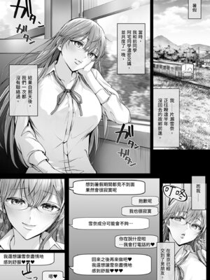 [Cior (Ken-1)] 夏日7 [中国翻訳] [無修正] [DL版]_05_thhf