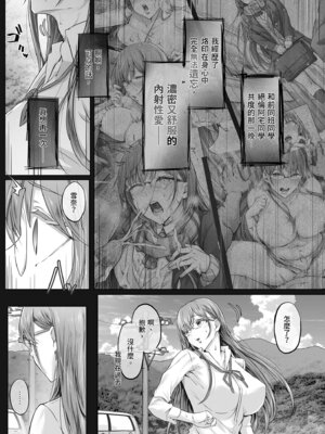 [Cior (Ken-1)] 夏日7 [中国翻訳] [無修正] [DL版]_07_hguh