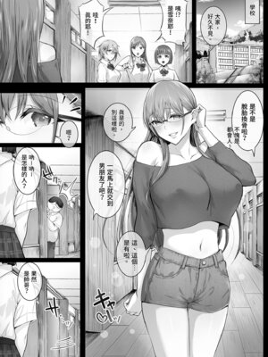 [Cior (Ken-1)] 夏日7 [中国翻訳] [無修正] [DL版]_09_vlnh