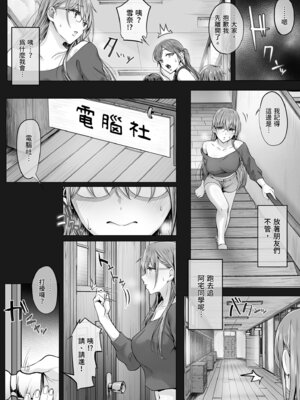 [Cior (Ken-1)] 夏日7 [中国翻訳] [無修正] [DL版]_10_hwms