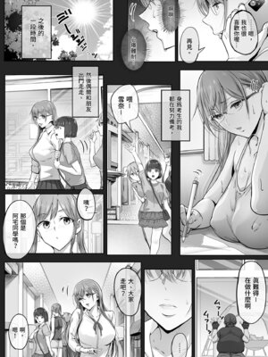 [Cior (Ken-1)] 夏日7 [中国翻訳] [無修正] [DL版]_20_almi
