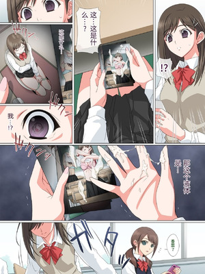 [Fullup3] 染まり愛 [中国翻訳]_08_hkgh