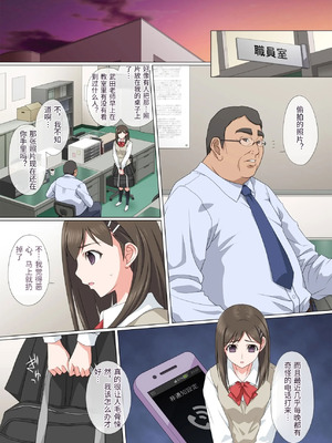 [Fullup3] 染まり愛 [中国翻訳]_10_oxfp