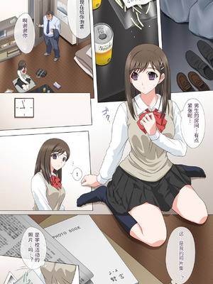 [Fullup3] 染まり愛 [中国翻訳]_23_xglf