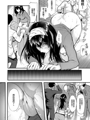 [N×Cてるみっと (nohito)] 想い出はいつも輝いて (アイドルマスター シンデレラガールズ)｜回憶總是光芒四射 [中国翻訳] [無修正] [DL版]_16_qlgn