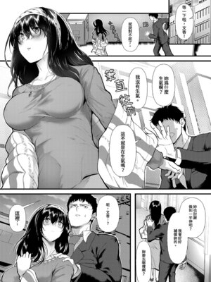 [N×Cてるみっと (nohito)] 想い出はいつも輝いて (アイドルマスター シンデレラガールズ)｜回憶總是光芒四射 [中国翻訳] [無修正] [DL版]_17_txck