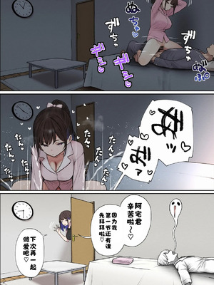 [SigMart (SigMa)] 僕の部屋が幼馴染ギャルのヤリ部屋になった話 合集版［酸菜魚ゅ°个人汉化］_041_bkjr