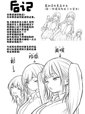 [SigMart (SigMa)] 僕の部屋が幼馴染ギャルのヤリ部屋になった話 合集版［酸菜魚ゅ°个人汉化］_062_xwjm