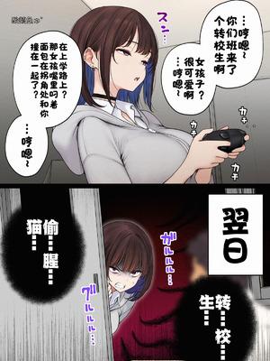 [SigMart (SigMa)] 僕の部屋が幼馴染ギャルのヤリ部屋になった話 合集版［酸菜魚ゅ°个人汉化］_067_wvqn