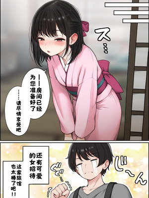 [SigMart (SigMa)] 僕の部屋が幼馴染ギャルのヤリ部屋になった話 合集版［酸菜魚ゅ°个人汉化］_092_vfxf