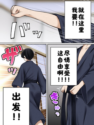 [SigMart (SigMa)] 僕の部屋が幼馴染ギャルのヤリ部屋になった話 合集版［酸菜魚ゅ°个人汉化］_093_nlbn