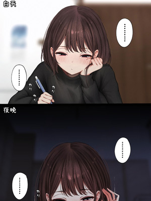 [SigMart (SigMa)] 僕の部屋が幼馴染ギャルのヤリ部屋になった話 合集版［酸菜魚ゅ°个人汉化］_174_jyei