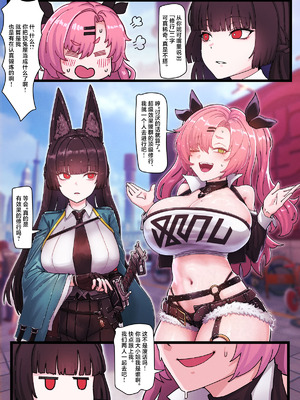 [horori] Z.Z.Z Gravure #4 (ゼンレスゾーンゼロ) [中国翻訳]_03_ilpl