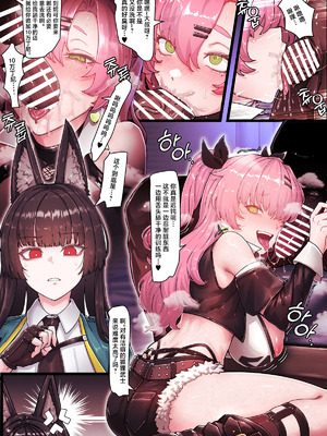 [horori] Z.Z.Z Gravure #4 (ゼンレスゾーンゼロ) [中国翻訳]_05_tmxs