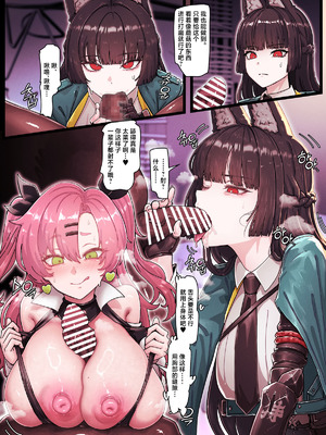 [horori] Z.Z.Z Gravure #4 (ゼンレスゾーンゼロ) [中国翻訳]_06_bwfw