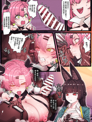 [horori] Z.Z.Z Gravure #4 (ゼンレスゾーンゼロ) [中国翻訳]_09_imvx