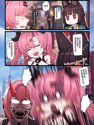 [horori] Z.Z.Z Gravure #4 (ゼンレスゾーンゼロ) [中国翻訳]_18_yhpq