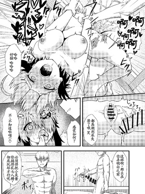 [あやめりよ] 寝取らせグレイ (ボンバーガール) [古月个人汉化] [DL版]_13_gcrc