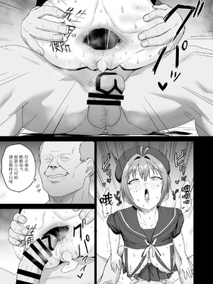 [なななな (なんなる)] 夏生陽の選択 [中国翻訳] [DL版]_34_nlsi