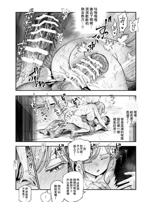 [にゅう工房 (CC山)] バイト先がチートマッサージ店だった件EX2 訪問マッサージ無双編 [多々野メガネ] [DL版]_23_umpv