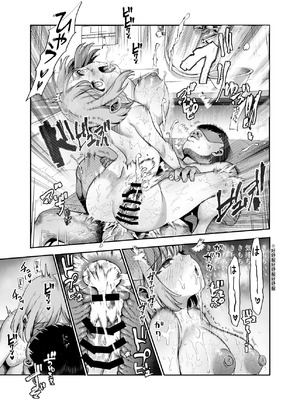 [にゅう工房 (CC山)] バイト先がチートマッサージ店だった件EX2 訪問マッサージ無双編 [多々野メガネ] [DL版]_25_dmkj