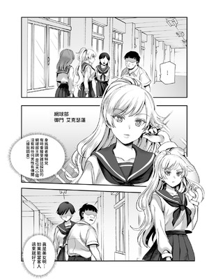 [にゅう工房 (CC山)] バイト先がチートマッサージ店だった件EX2 訪問マッサージ無双編 [多々野メガネ] [DL版]_33_fhln