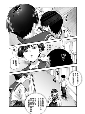 [にゅう工房 (CC山)] バイト先がチートマッサージ店だった件EX2 訪問マッサージ無双編 [多々野メガネ] [DL版]_34_exuj