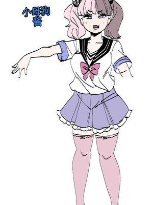 [はなまる痴育園 (蜜姫モカ)] メスガキちゃんも射精病！？[战舰世界海猴个人汉化]_65_owos