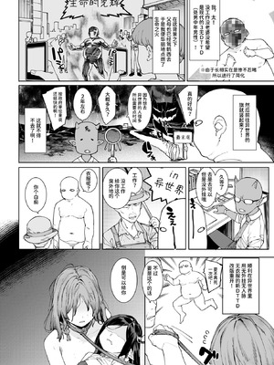 [ぷぅのぷぅぷぅぷぅ (ぷぅ崎ぷぅ奈、メネア・ザ・ドッグ)] 裸一貫異世界農業〜サキュバスとドライアドだけから始めるタネ付け性活〜 [AnyaKa] [DL版]_03_jjkl