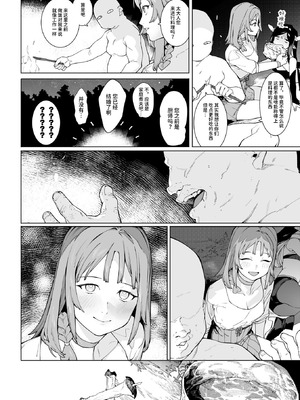 [ぷぅのぷぅぷぅぷぅ (ぷぅ崎ぷぅ奈、メネア・ザ・ドッグ)] 裸一貫異世界農業〜サキュバスとドライアドだけから始めるタネ付け性活〜 [AnyaKa] [DL版]_09_qgjt