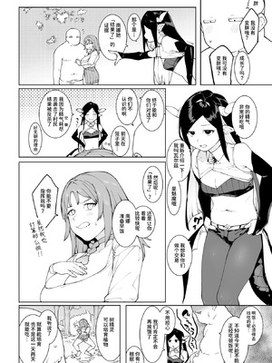 [ぷぅのぷぅぷぅぷぅ (ぷぅ崎ぷぅ奈、メネア・ザ・ドッグ)] 裸一貫異世界農業〜サキュバスとドライアドだけから始めるタネ付け性活〜 [AnyaKa] [DL版]_25_yxlp