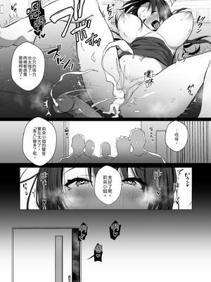 [トランポリンプリン (マッパニナッタ)] 良妻ちゃん｜賢妻 [中国翻訳] [DL版]_62_piia