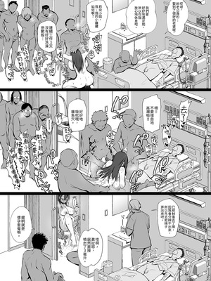 [トランポリンプリン (マッパニナッタ)] 良妻ちゃん｜賢妻 [中国翻訳] [DL版]_64_nswb