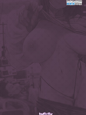 [トランポリンプリン (マッパニナッタ)] 良妻ちゃん｜賢妻 [中国翻訳] [DL版]_79_epoq