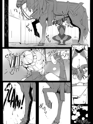 [メロメロ館 (PUK)] 駒馬さまの洗浄 (Fate／Grand Order)｜洗净我的爱马 [欶澜汉化组] [DL版]_04_swrq