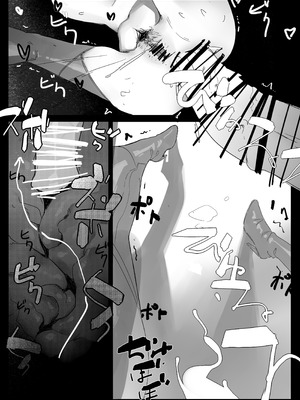 [メロメロ館 (PUK)] 駒馬さまの洗浄 (Fate／Grand Order)｜洗净我的爱马 [欶澜汉化组] [DL版]_23_wgts