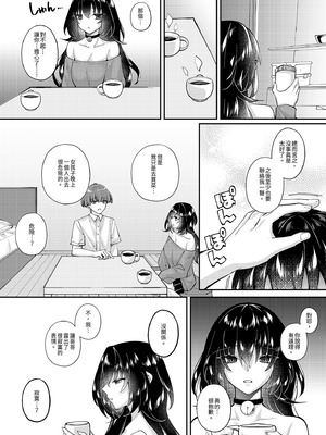 [聖華快楽書店 (七剣なな)] ずぶ濡れの猫系ギャルを拾ったので家で飼うことにします｜撿了一隻全身溼透的貓系辣妹回家 [中国翻訳] [無修正] [DL版]_42_sdmu