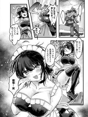 [娯禅宙] おきがえあそびちゅう_180