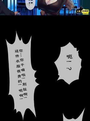 [Godletter] 人雀 S2.15 无码版 [中文翻译]_02_mmgd