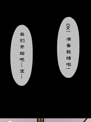 [Godletter] 人雀 S2.15 无码版 [中文翻译]_04_iibm