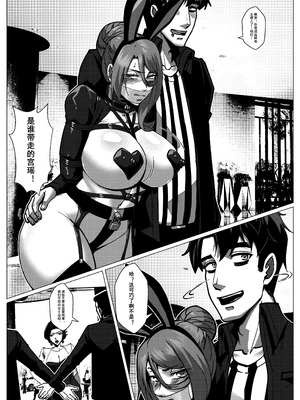 [Godletter] 人雀 S2.15 无码版 [中文翻译]_10_dnxv