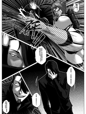 [Godletter] 人雀 S2.15 无码版 [中文翻译]_22_nich