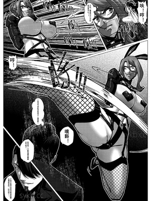 [Godletter] 人雀 S2.15 无码版 [中文翻译]_23_fidi