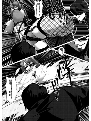 [Godletter] 人雀 S2.15 无码版 [中文翻译]_24_ygxc