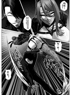 [Godletter] 人雀 S2.15 无码版 [中文翻译]_25_obme