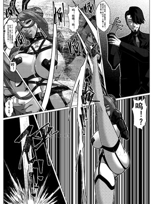 [Godletter] 人雀 S2.15 无码版 [中文翻译]_26_pitq