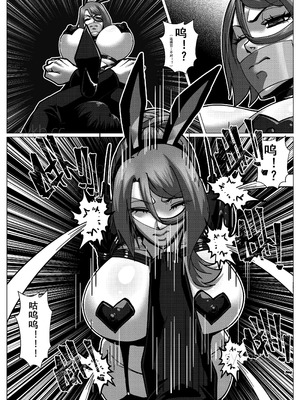 [Godletter] 人雀 S2.15 无码版 [中文翻译]_27_gqro