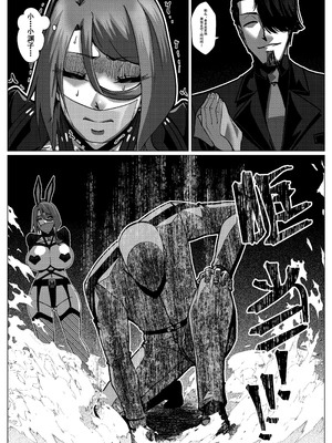 [Godletter] 人雀 S2.15 无码版 [中文翻译]_29_pltd