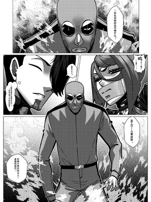 [Godletter] 人雀 S2.15 无码版 [中文翻译]_30_qnbr