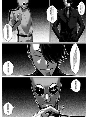 [Godletter] 人雀 S2.15 无码版 [中文翻译]_31_wieh